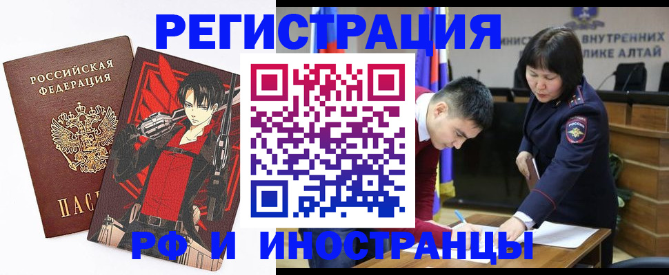 прописка от собственника в Шадринске