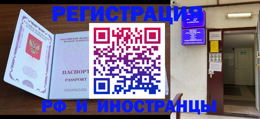 регистрация для школы в Шадринске